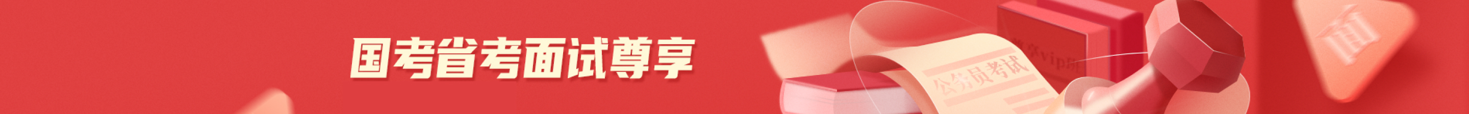 2027通顶数据