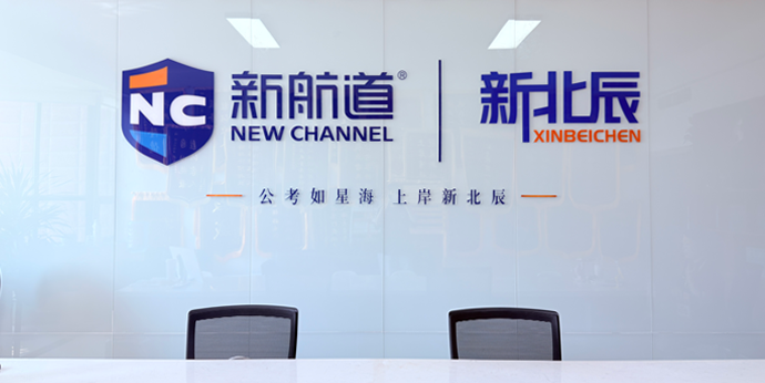 首页banner