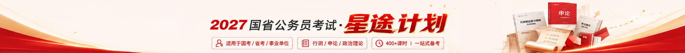 2027通顶数据