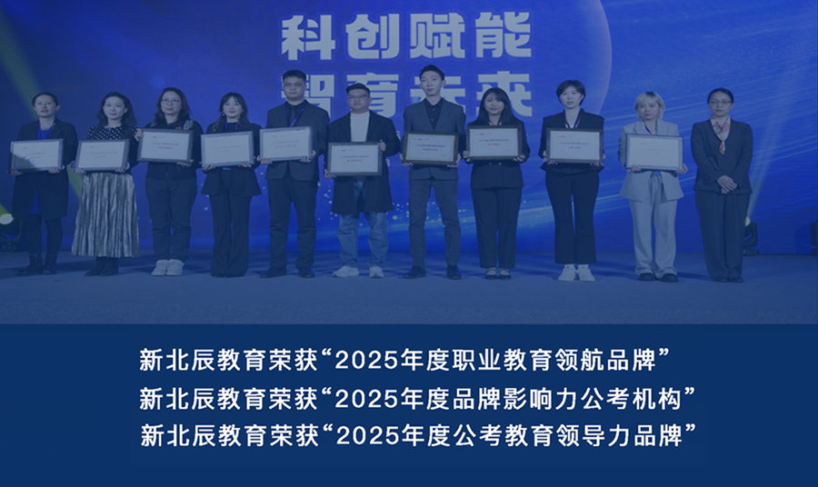 企业获奖荣誉