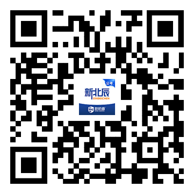 新北辰公考APP下载二维码