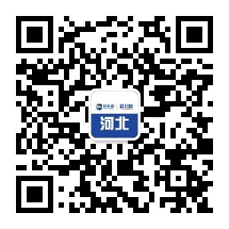 新北辰河北新北辰公众号二维码