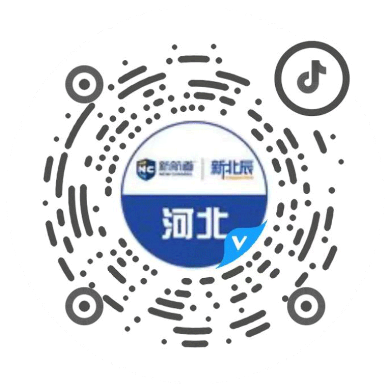 新北辰河北新北辰抖音二维码