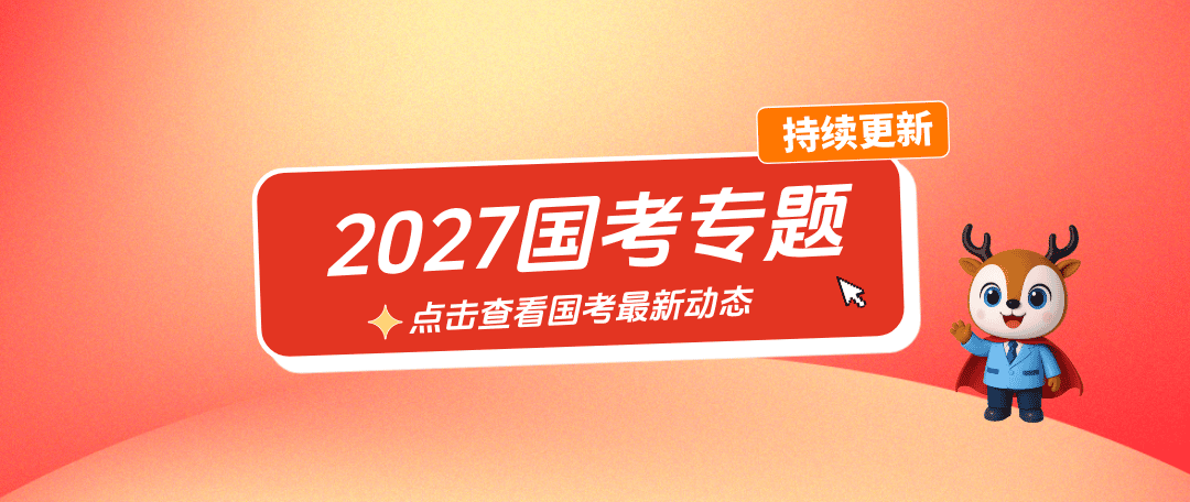 新北辰广告图