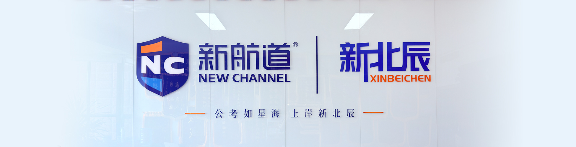 首页banner