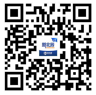 新北辰公考APP下载二维码